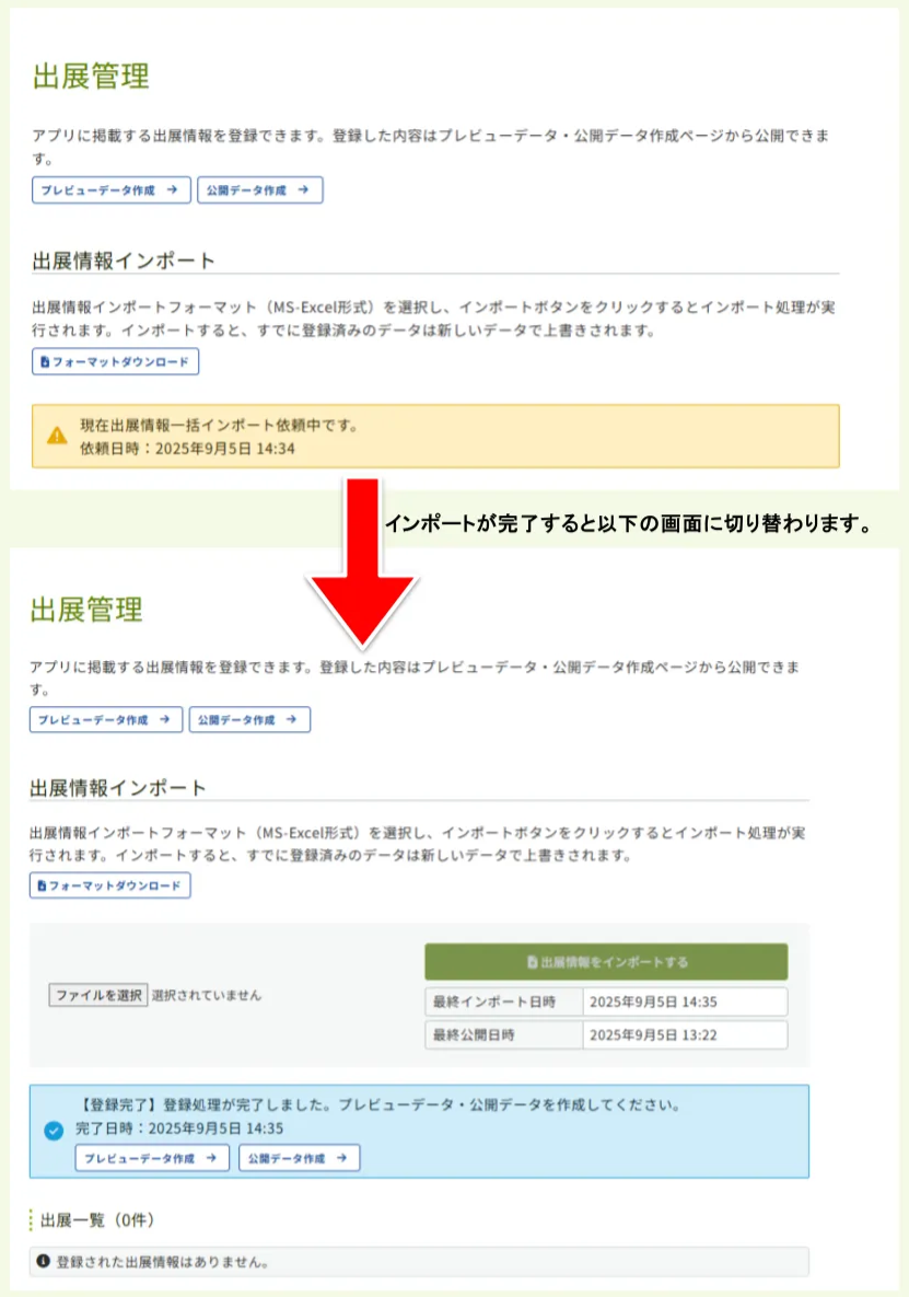 キャプチャ加工用 (22) (3).png