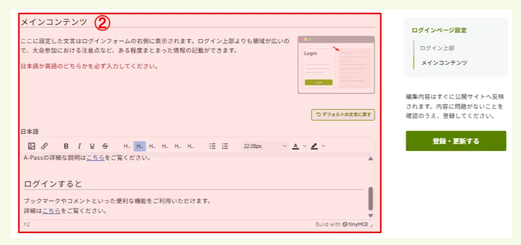キャプチャ加工用 (5) (3).png