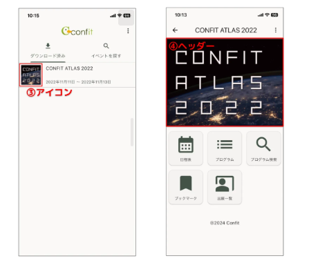 スクリーンショット 2025-08-26 142947.png