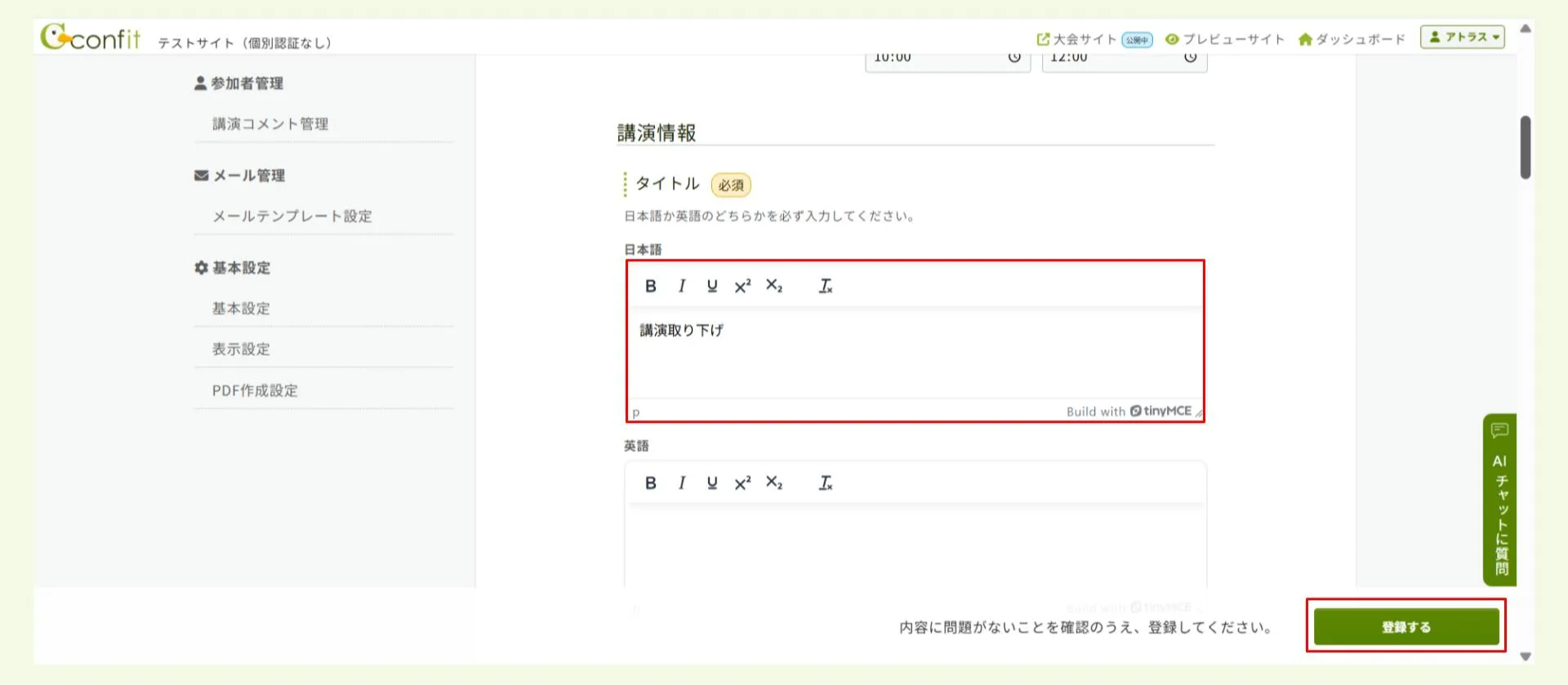 キャプチャ加工用 (78).jpg.png