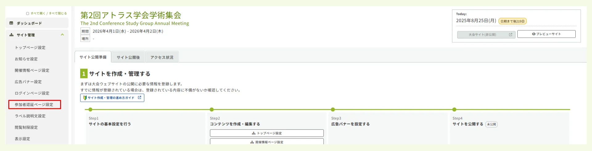 キャプチャ加工用 (10) (1).png