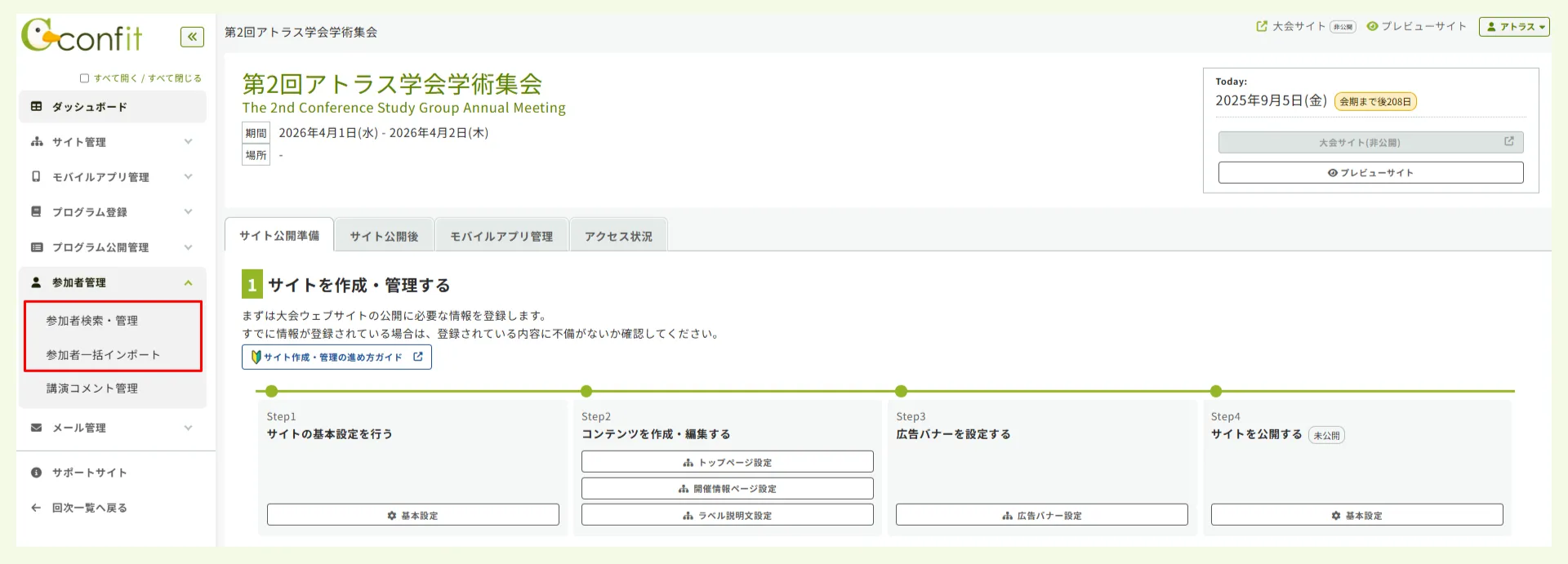 キャプチャ加工用 (11).png