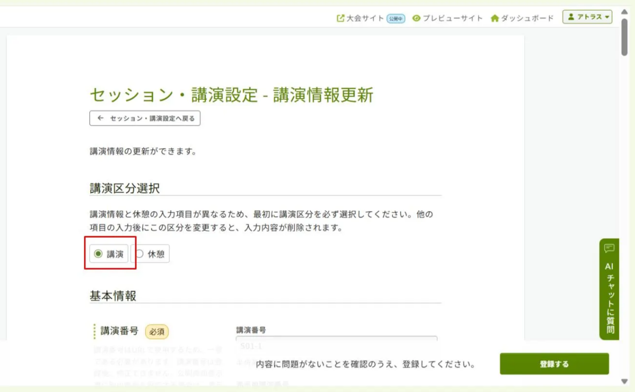 キャプチャ加工用 (77).jpg.png