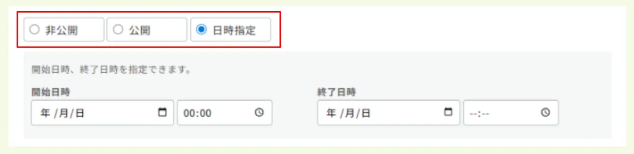 キャプチャ加工用 (4).png