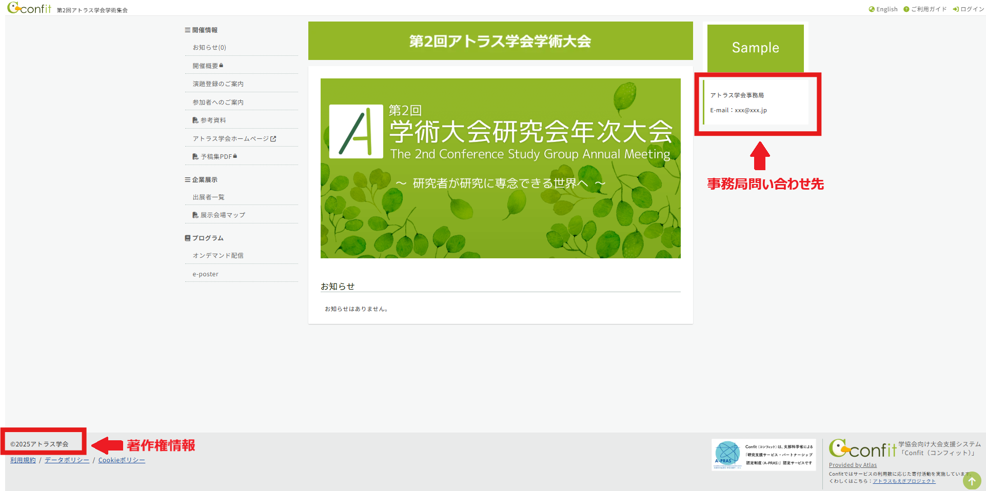 スクリーンショット 2026-01-23 085846.png