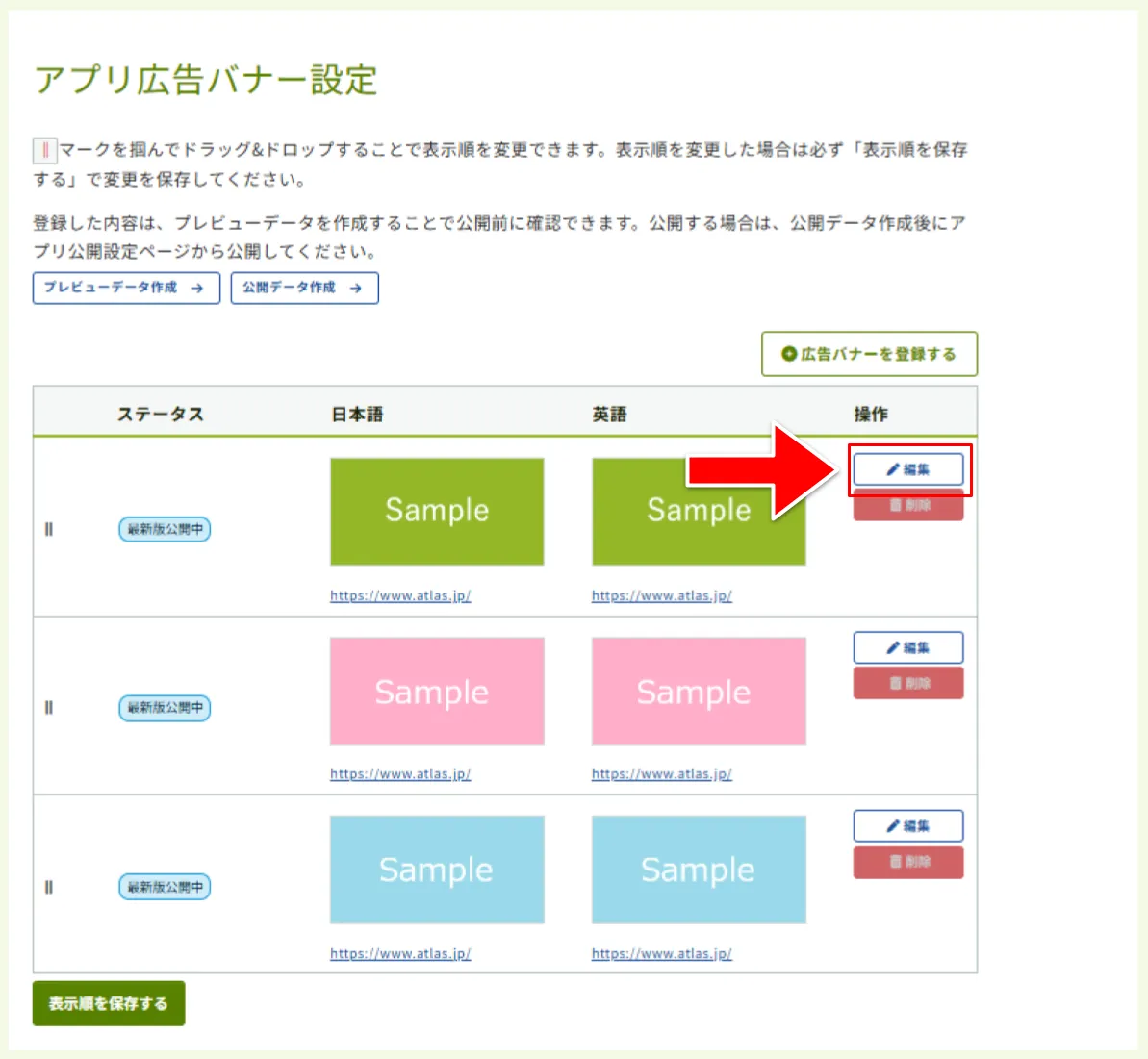 キャプチャ加工用 (12).png