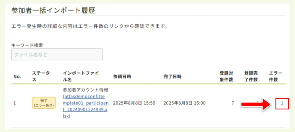 キャプチャ加工用 (20).png