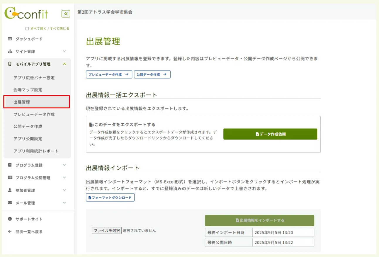 キャプチャ加工用 (19).png