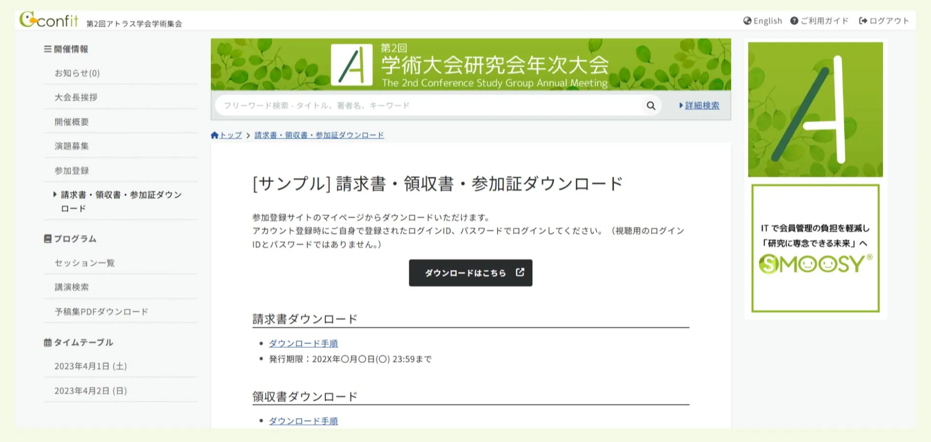 キャプチャ加工用 (49).jpg.png