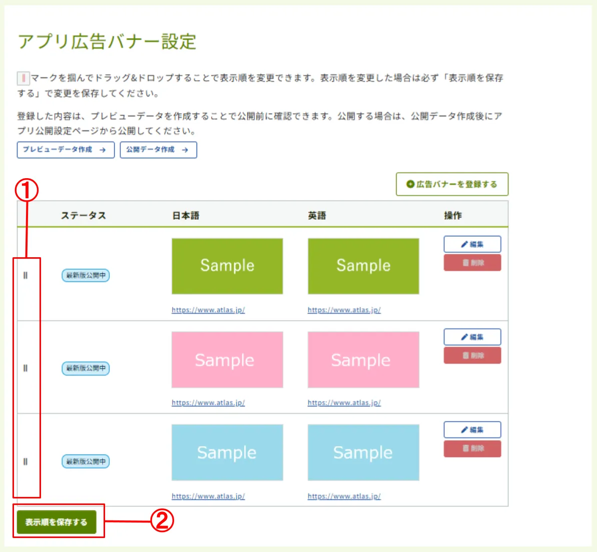 キャプチャ加工用 (13).png