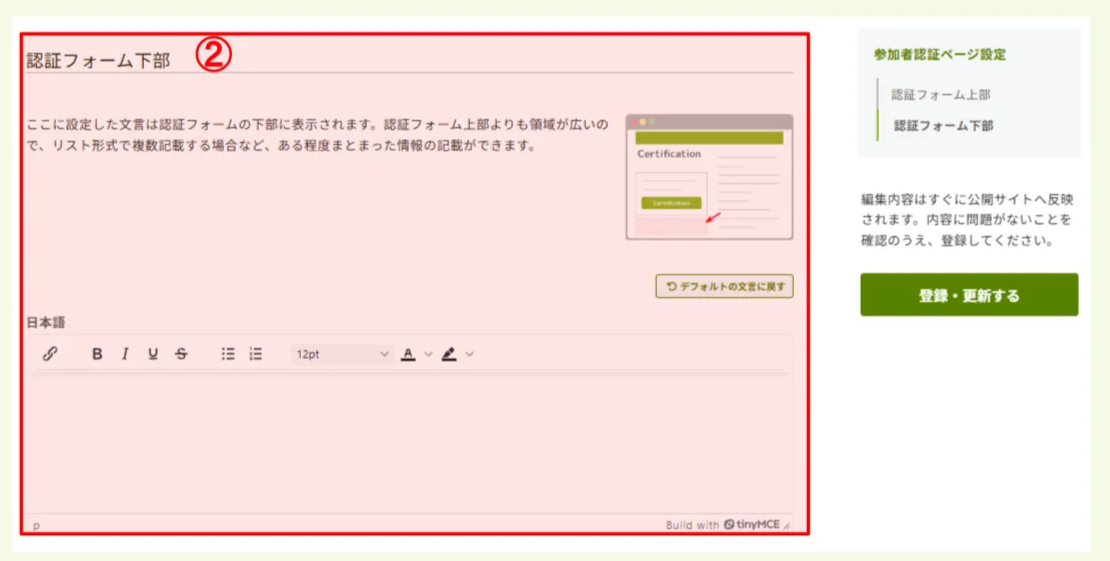 キャプチャ加工用 (13) (1).png