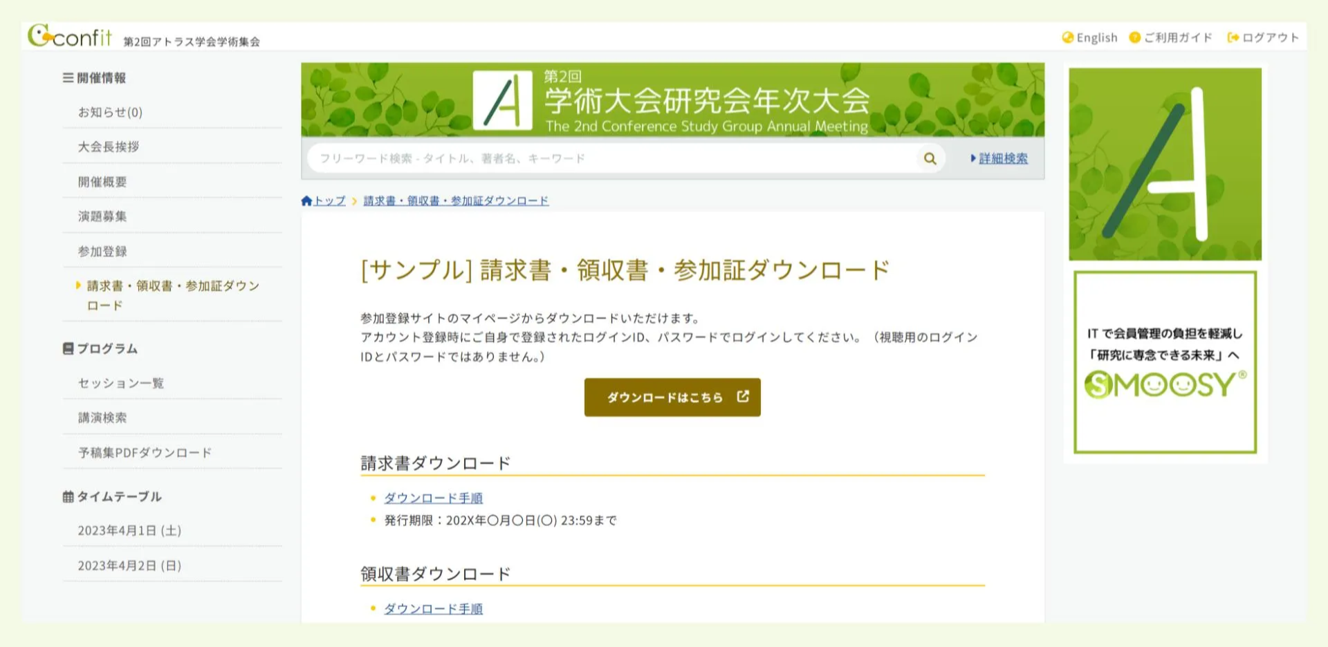 キャプチャ加工用 (53).jpg.png