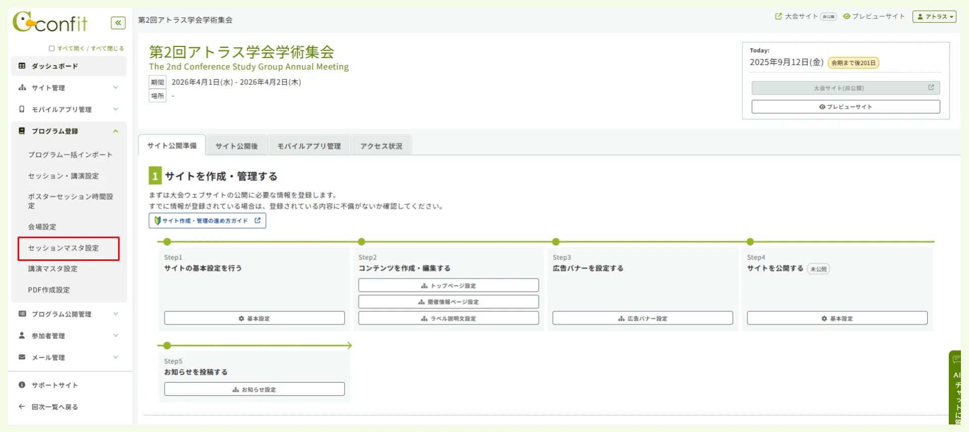 キャプチャ加工用 (9) (3).png