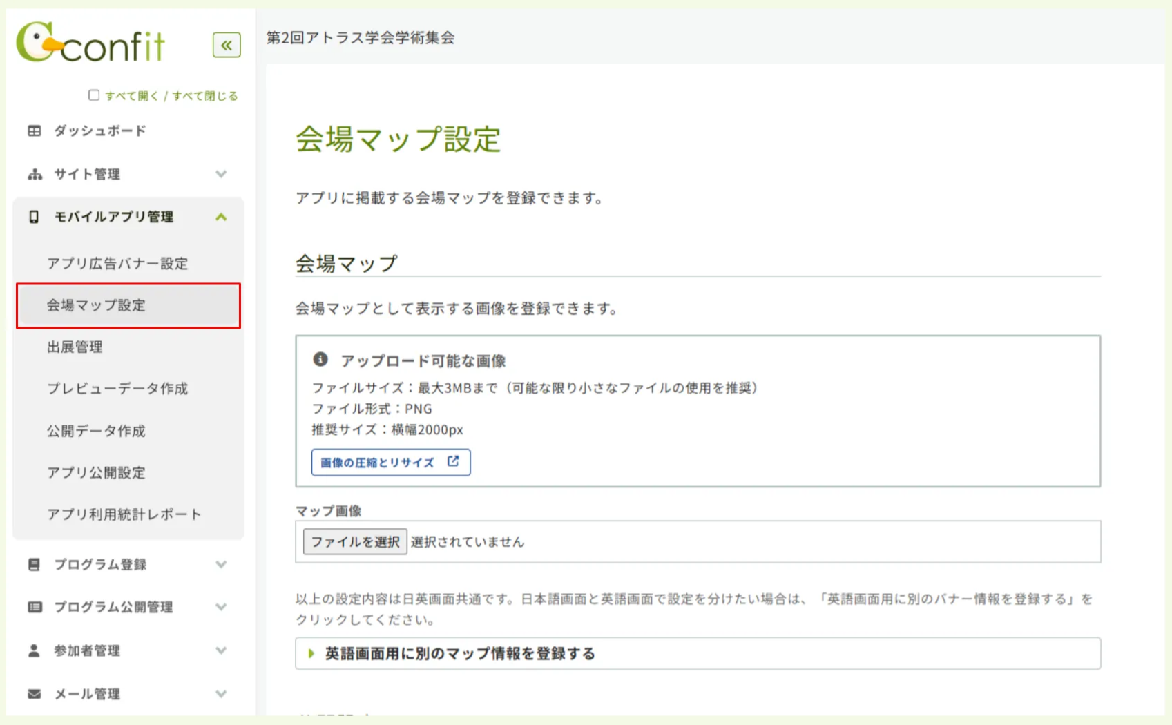 キャプチャ加工用 (15) (1).png