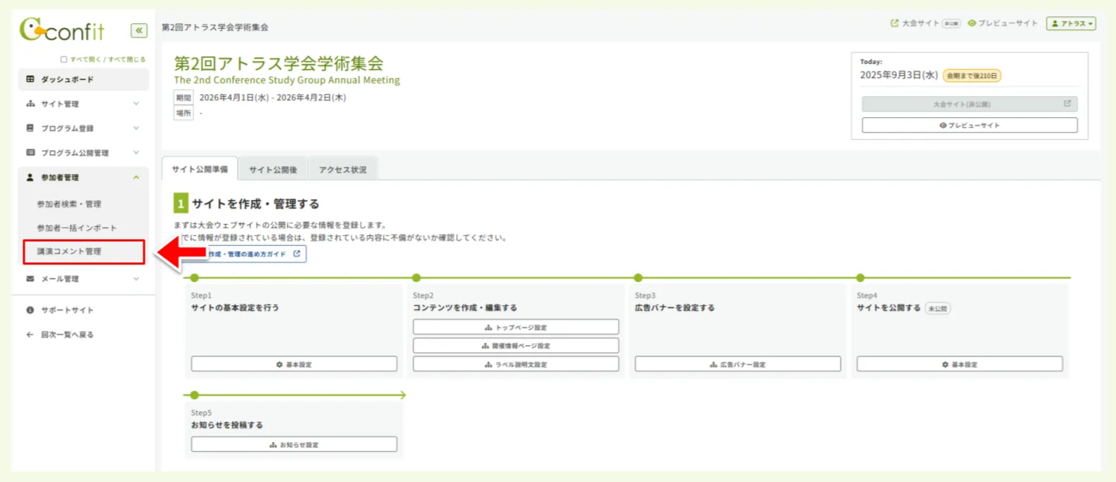 キャプチャ加工用 (17).png