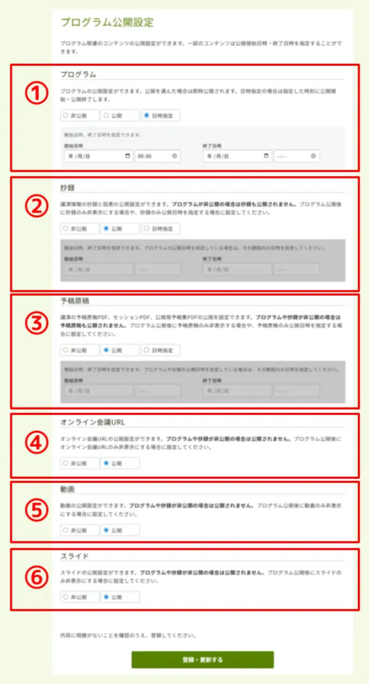 キャプチャ加工用 (5).png