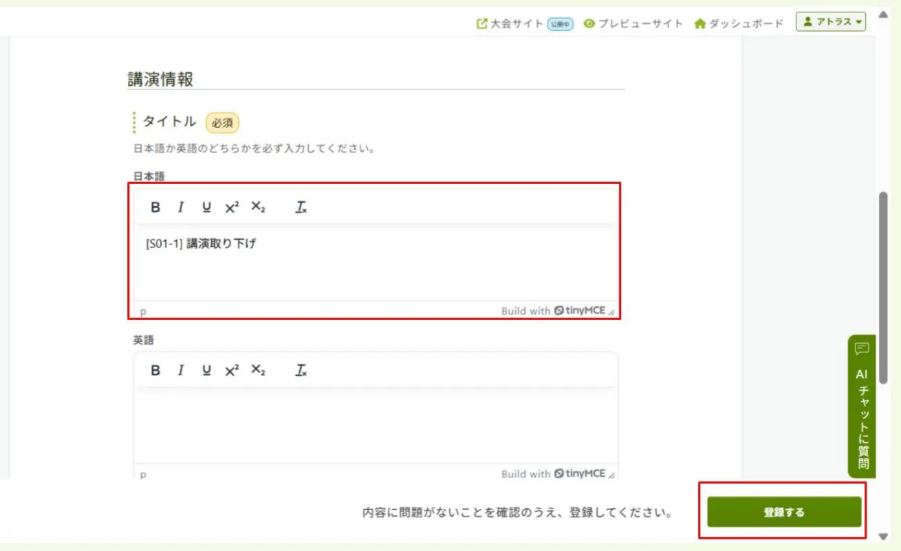 キャプチャ加工用 (75).jpg.png