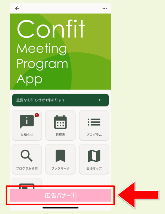スクリーンショット 2025-05-22 165749.png