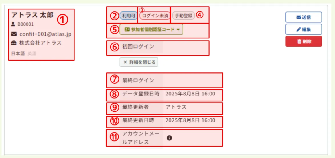 キャプチャ加工用 (4) (1).png