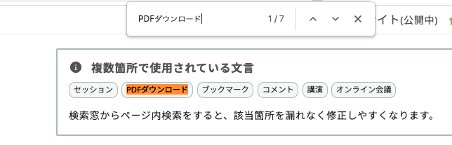 スクリーンショット 2023-07-04 13.40.34.png