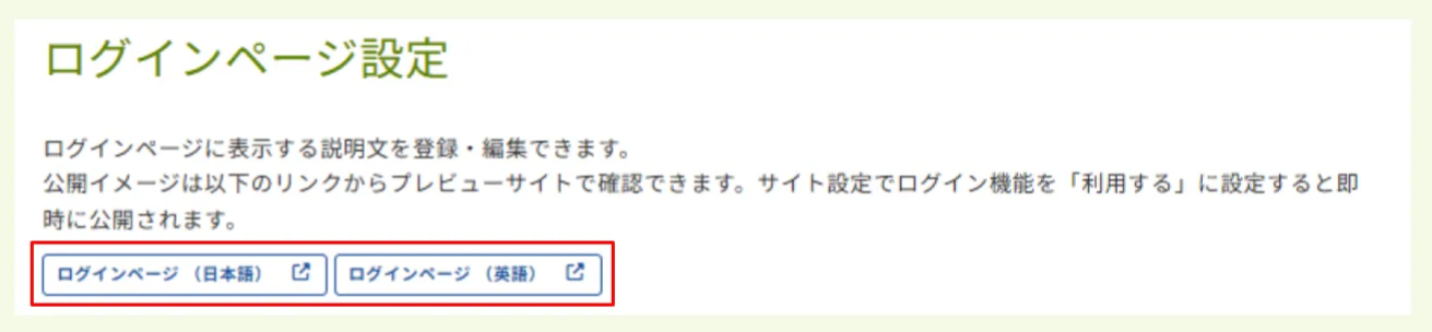 キャプチャ加工用 (8).png