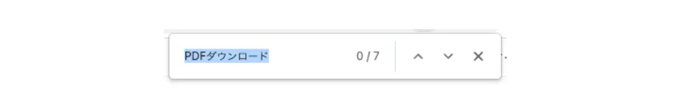 スクリーンショット 2025-04-02 155528.png