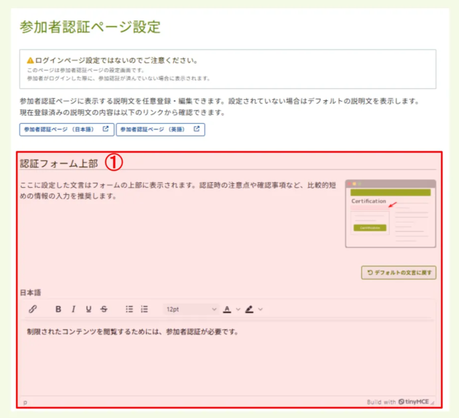 キャプチャ加工用 (12) (2).png