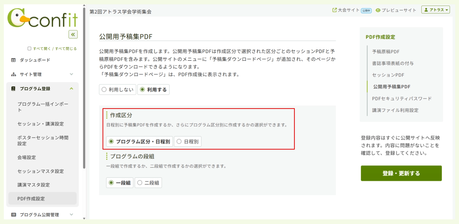 キャプチャ加工用 (33) (1).png