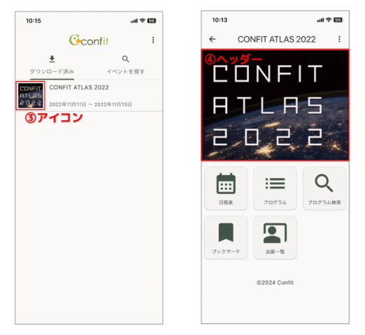 スクリーンショット 2025-03-17 164216.png