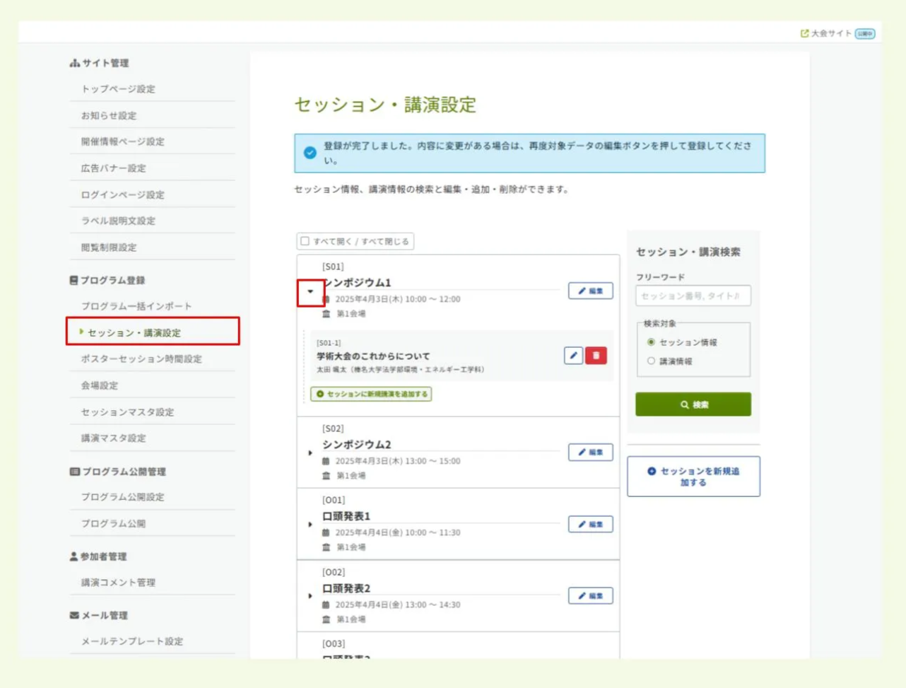 キャプチャ加工用 (64).jpg.png