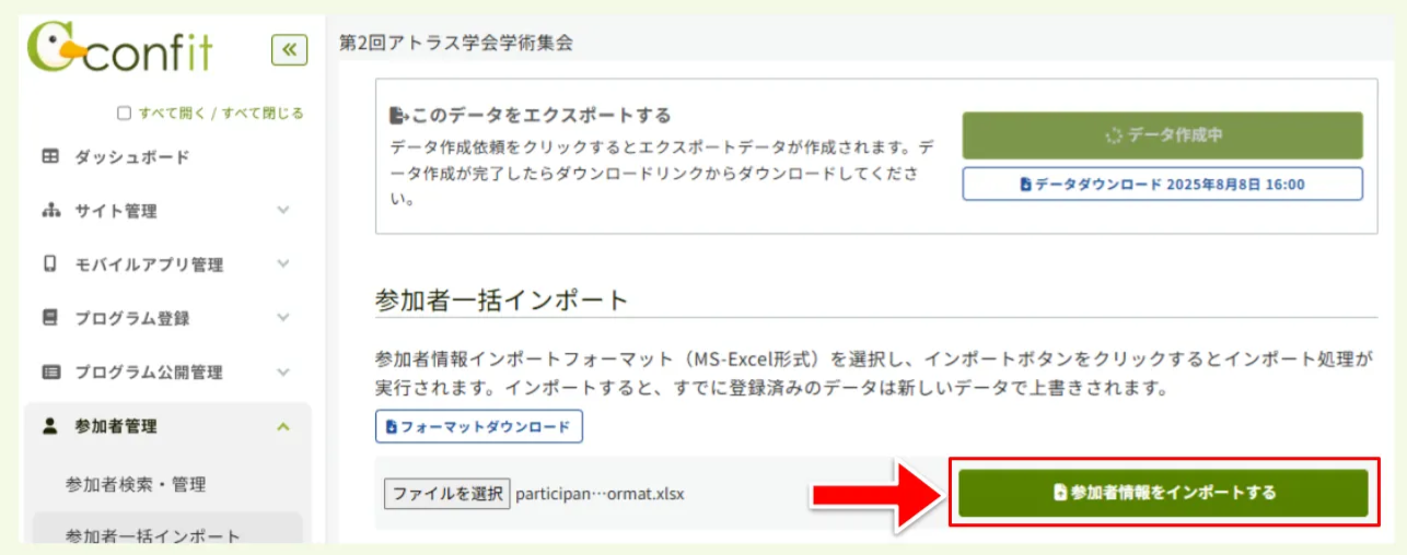 キャプチャ加工用 (18).png