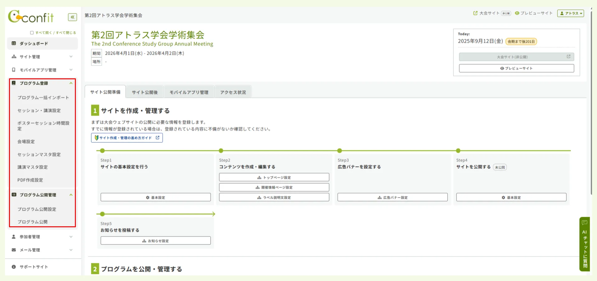 キャプチャ加工用 (4) (2).png