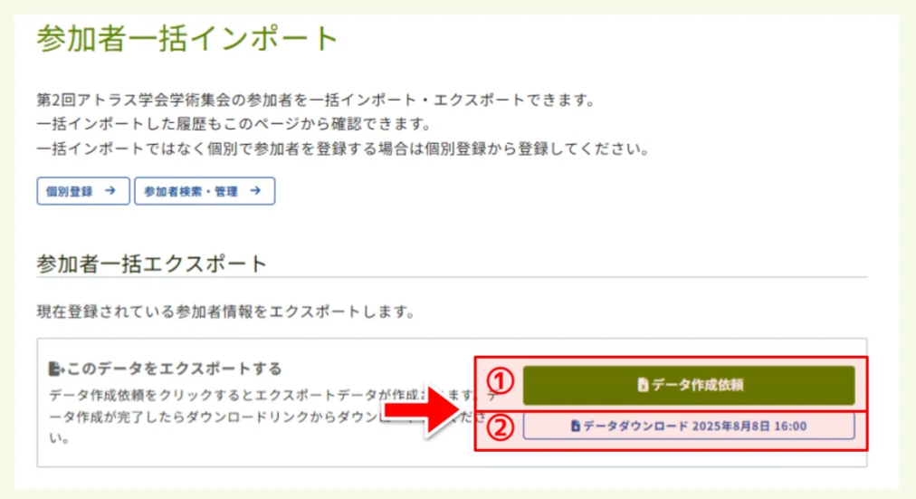 キャプチャ加工用 (17) (2).png