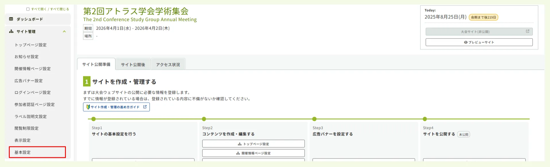 キャプチャ加工用 (17) (1) (1).png