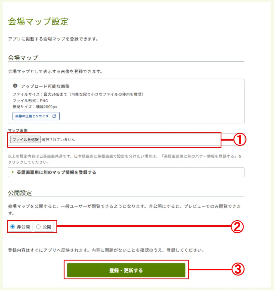 キャプチャ加工用 (16).png