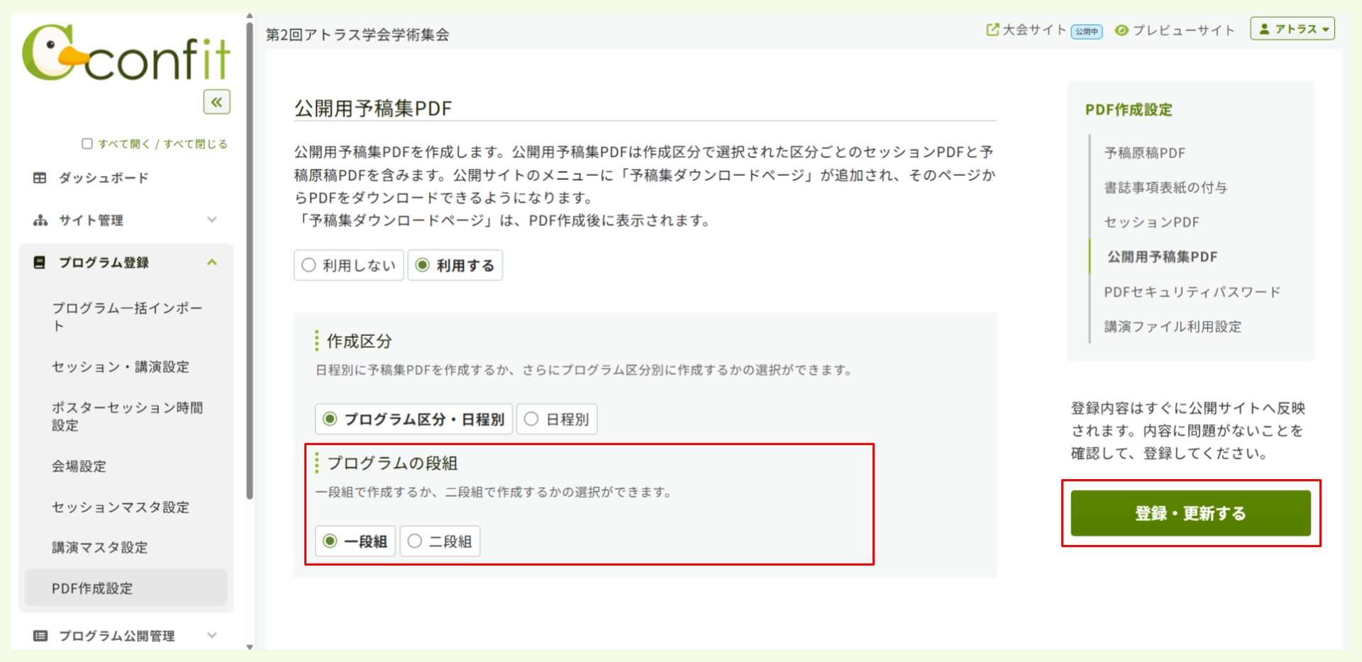 キャプチャ加工用 (35) (1).png