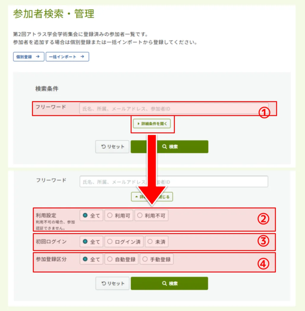 キャプチャ加工用 (2) (1).png