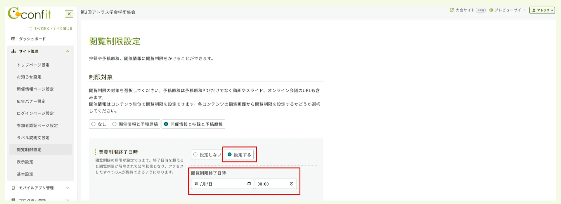 キャプチャ加工用 (8) (3).png