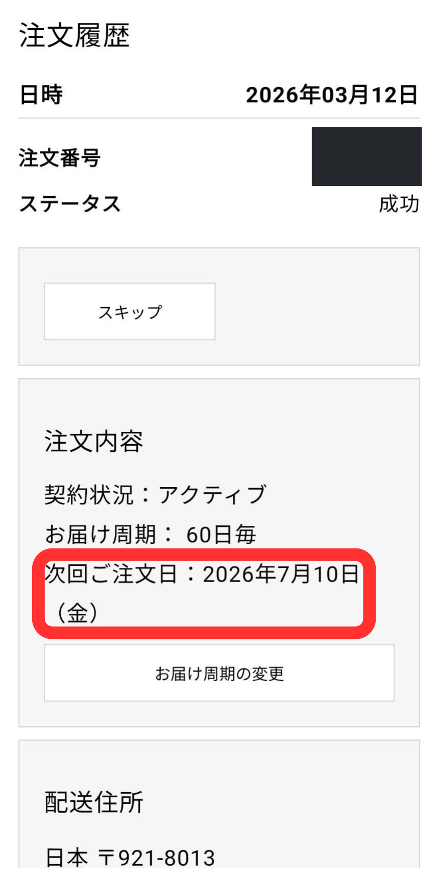 〇.png