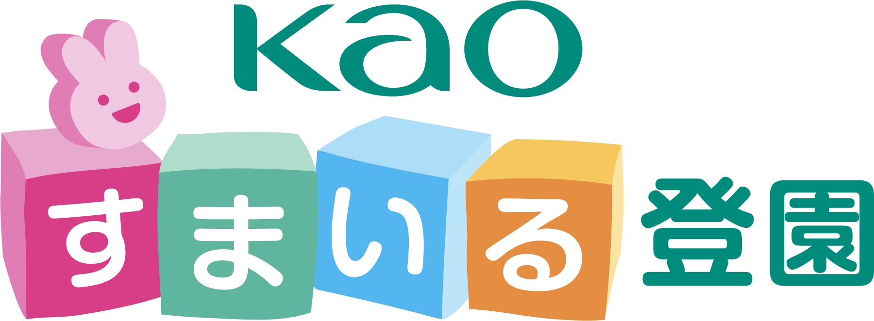 Kaoすまいる登園 よくある質問（保育施設様用）