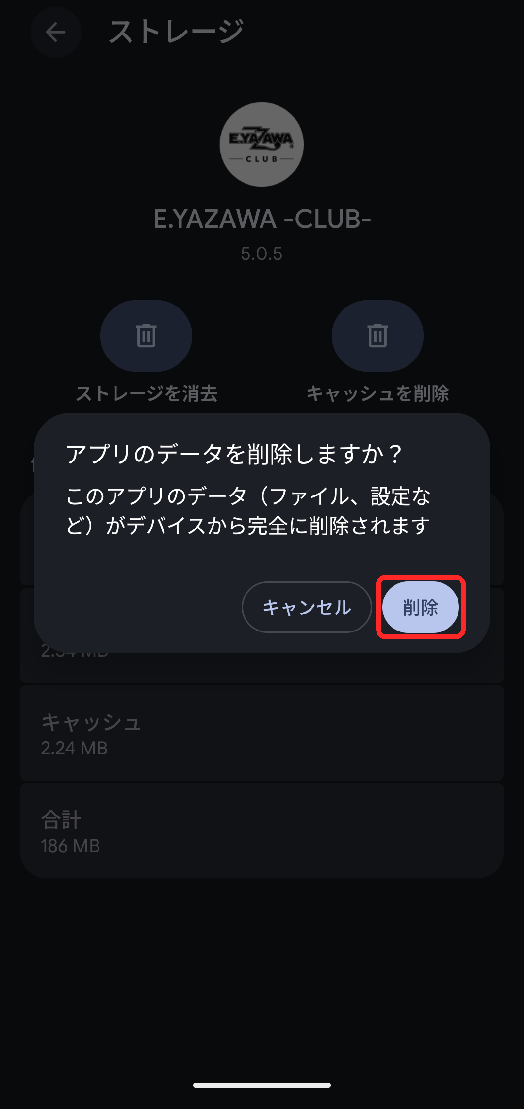 05_遒ｺ隱浩蜑企勁.png