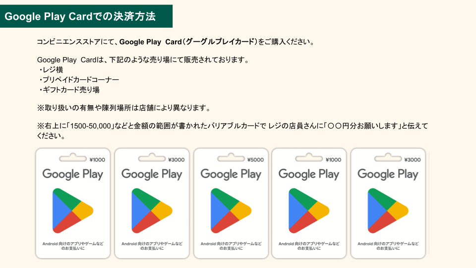 LP向け スクショ _FBI a1.png