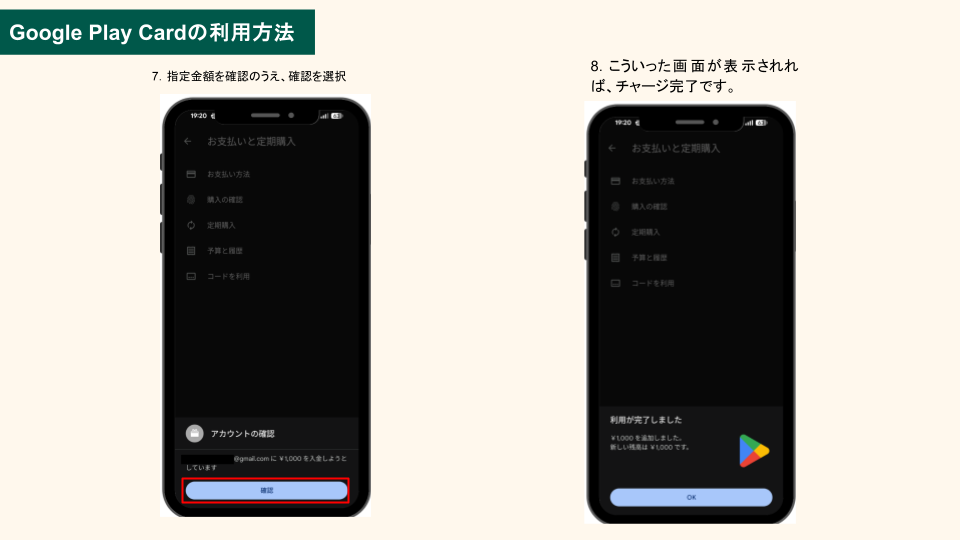 LP向け スクショ _FBI a4.png