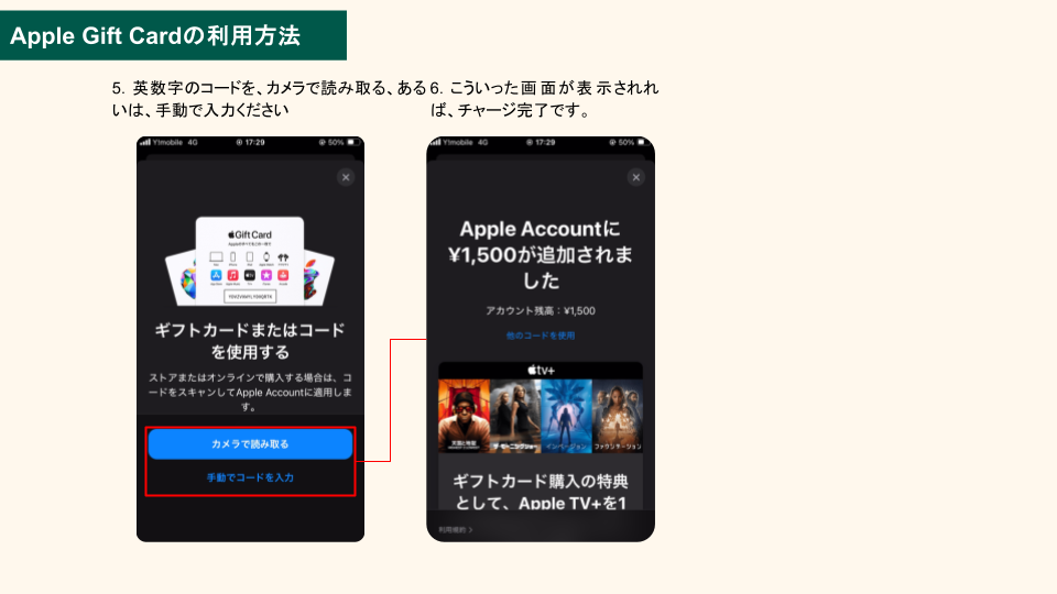 LP向け スクショ _FBI 3.png