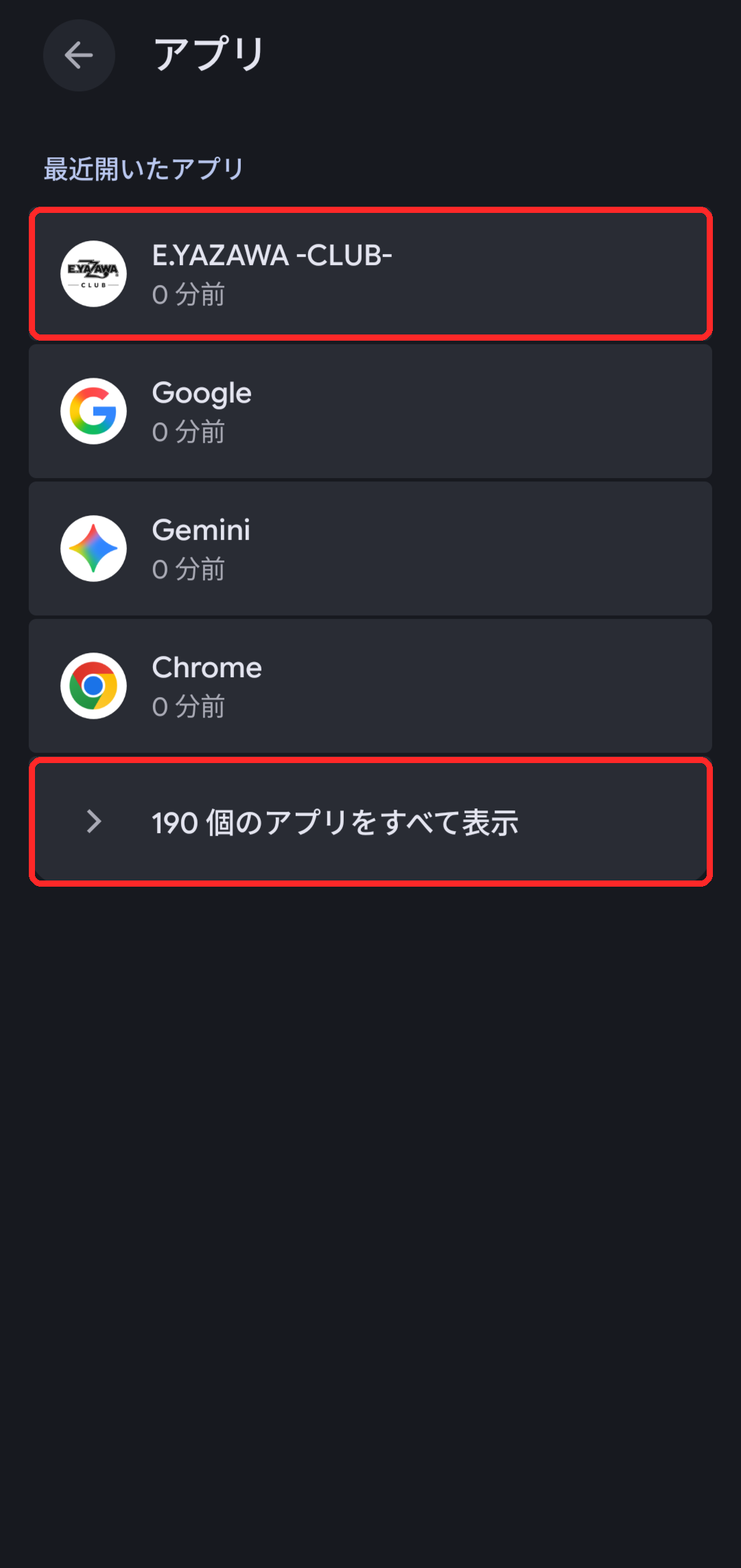 02_繧｢繝励Μ荳_隕ｧ.png