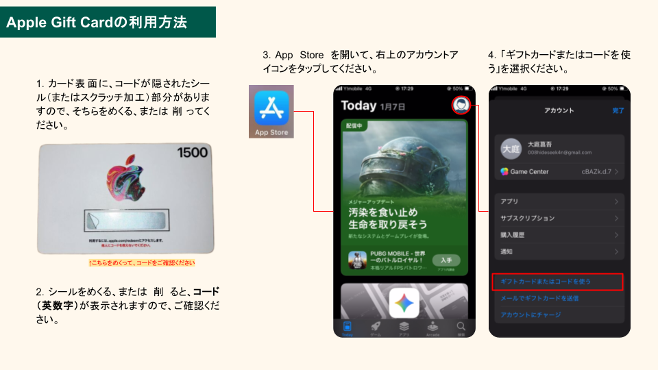 LP向け スクショ _FBI 2.png