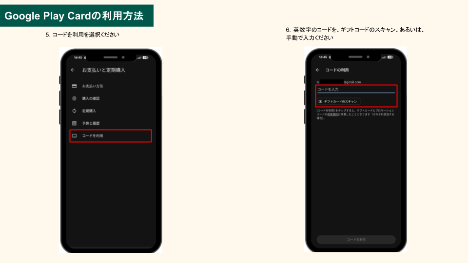 LP向け スクショ _FBI a3.png