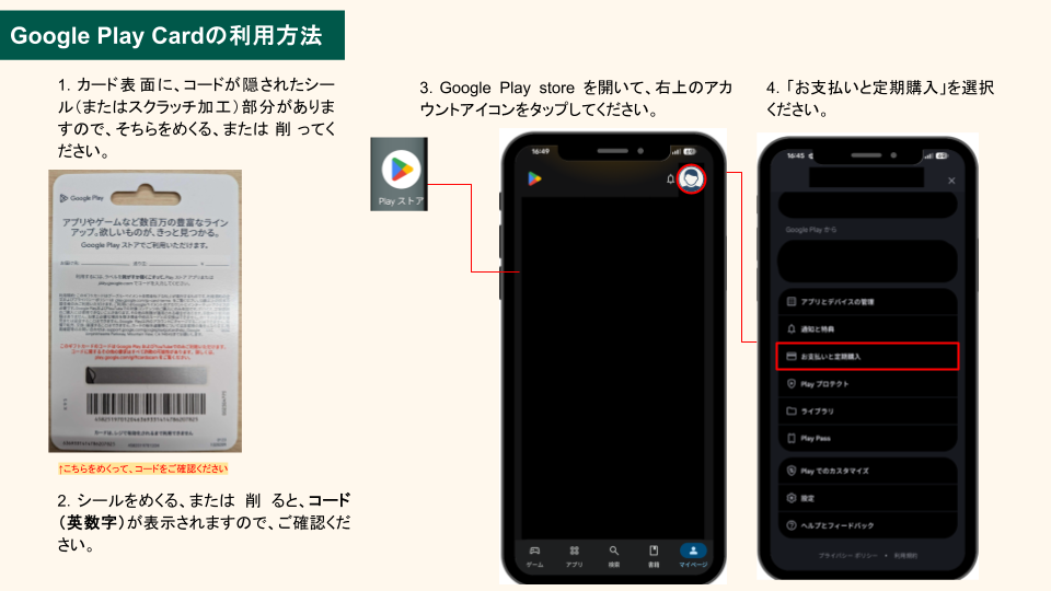 LP向け スクショ _FBI a2.png