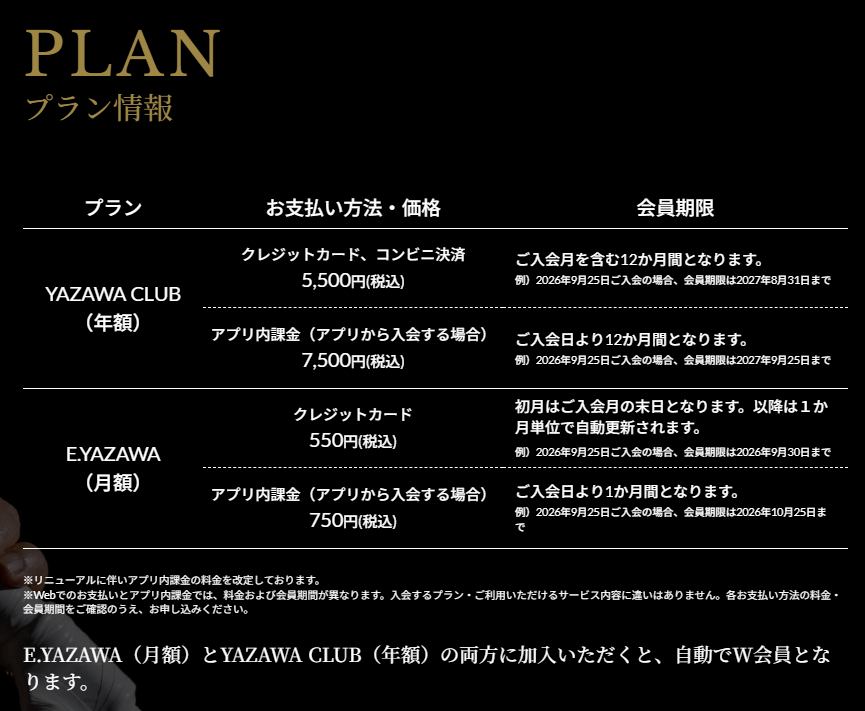 スクリーンショット 2026-09-16 170644.png