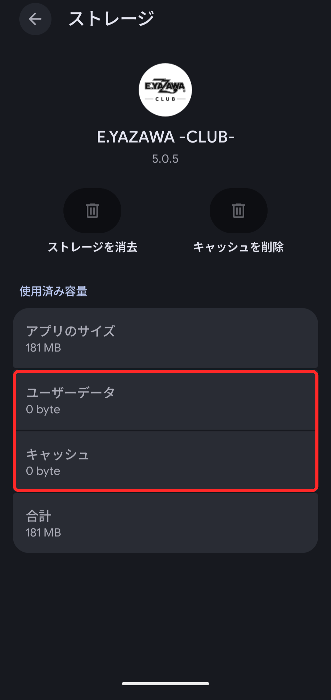 06_完了 (1).png